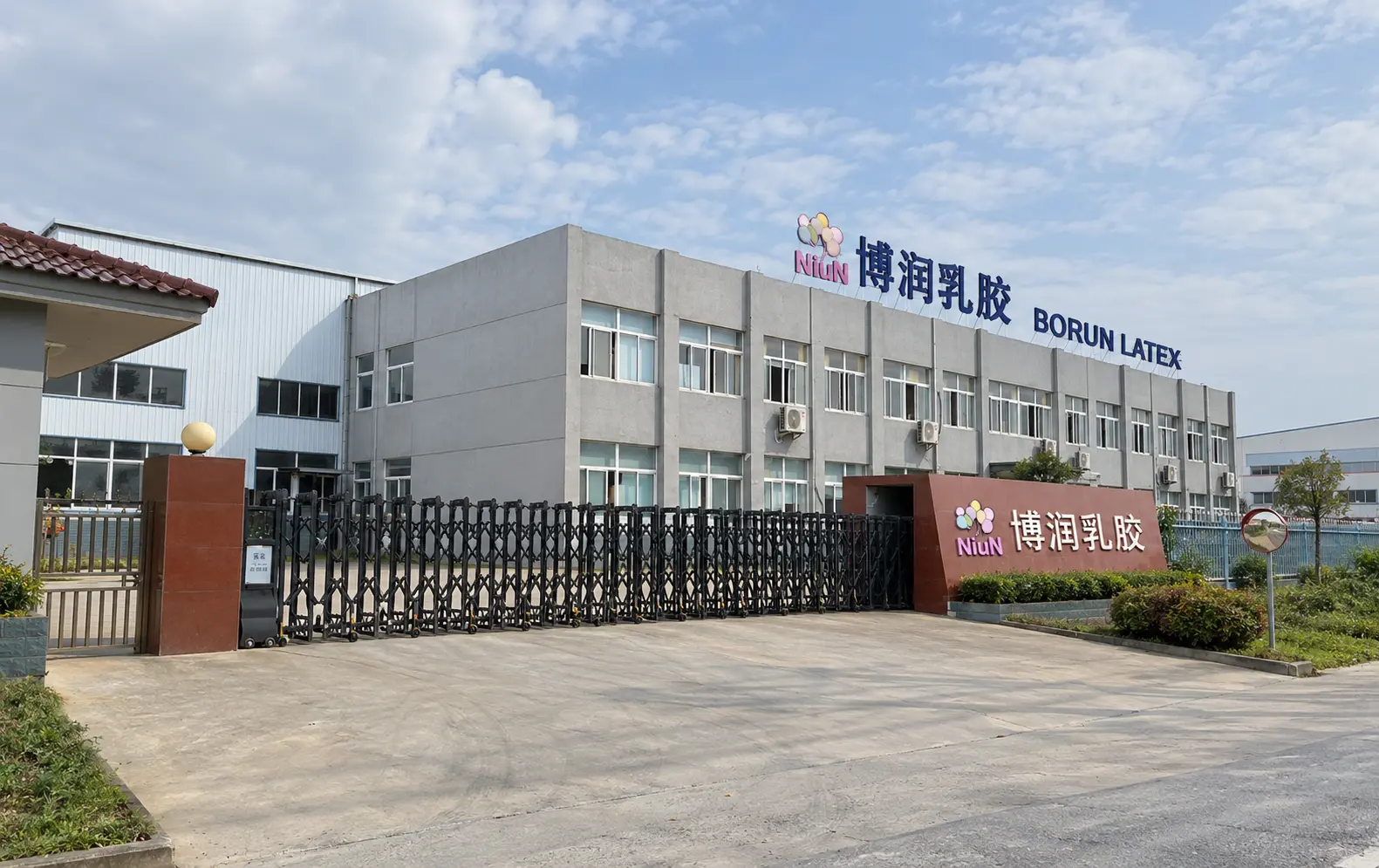 Natural rubber latex balloon manufacturing workshop at Borun Balloon Factory in Xiongxian Hebei China